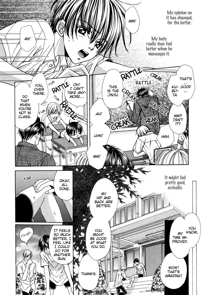 Saa Koi ni Ochitamae Chapter 4.5 page 12 - Chapter 4.5: Ushiro no Omou Shibo