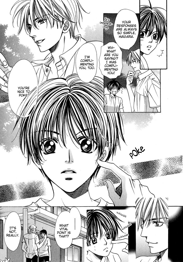 Saa Koi ni Ochitamae Chapter 4.5 page 13 - Chapter 4.5: Ushiro no Omou Shibo