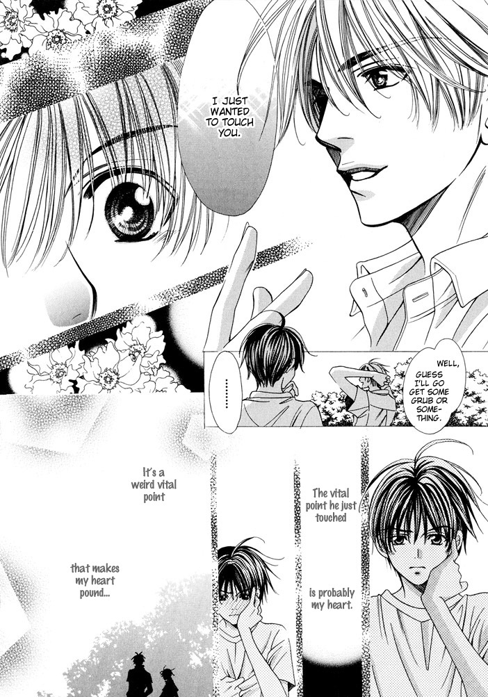 Saa Koi ni Ochitamae Chapter 4.5 page 14 - Chapter 4.5: Ushiro no Omou Shibo