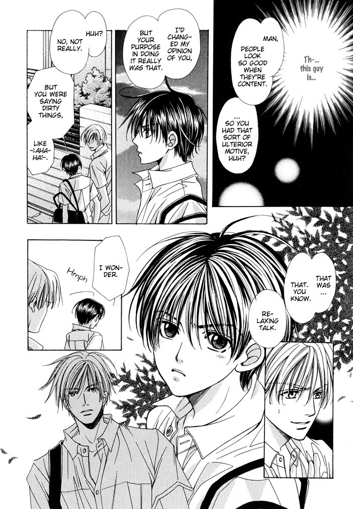 Saa Koi ni Ochitamae Chapter 4.5 page 16 - Chapter 4.5: Ushiro no Omou Shibo