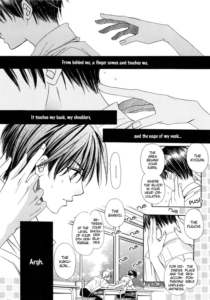 Saa Koi ni Ochitamae Chapter 4.5 page 2 - Chapter 4.5: Ushiro no Omou Shibo