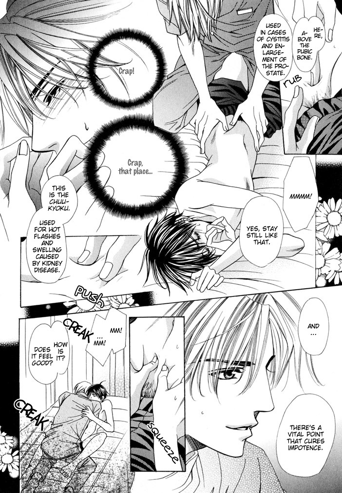 Saa Koi ni Ochitamae Chapter 4.5 page 20 - Chapter 4.5: Ushiro no Omou Shibo