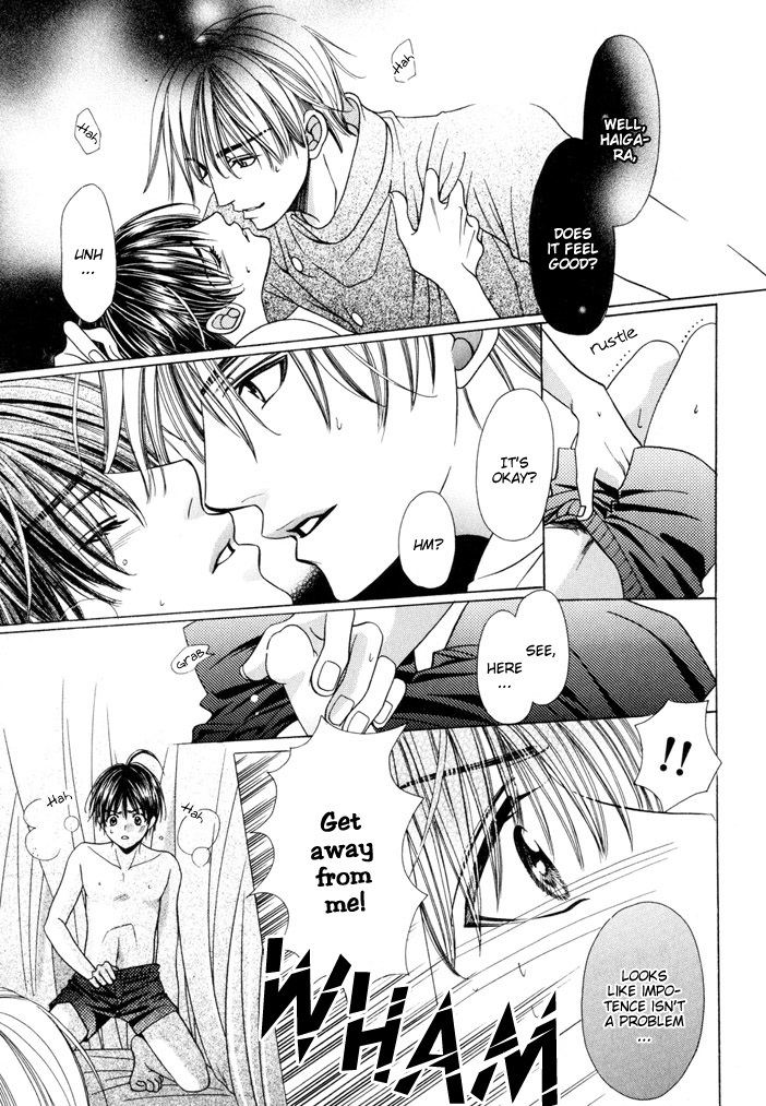 Saa Koi ni Ochitamae Chapter 4.5 page 21 - Chapter 4.5: Ushiro no Omou Shibo