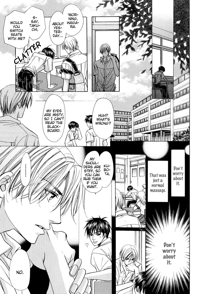 Saa Koi ni Ochitamae Chapter 4.5 page 23 - Chapter 4.5: Ushiro no Omou Shibo