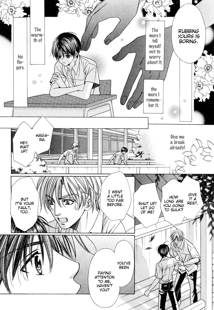 Saa Koi ni Ochitamae Chapter 4.5 page 24 - Chapter 4.5: Ushiro no Omou Shibo