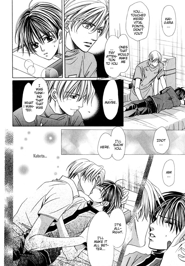 Saa Koi ni Ochitamae Chapter 4.5 page 28 - Chapter 4.5: Ushiro no Omou Shibo