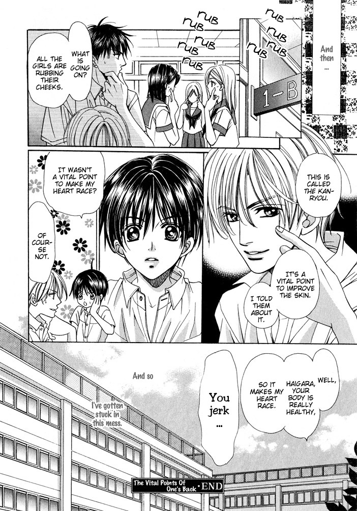 Saa Koi ni Ochitamae Chapter 4.5 page 32 - Chapter 4.5: Ushiro no Omou Shibo