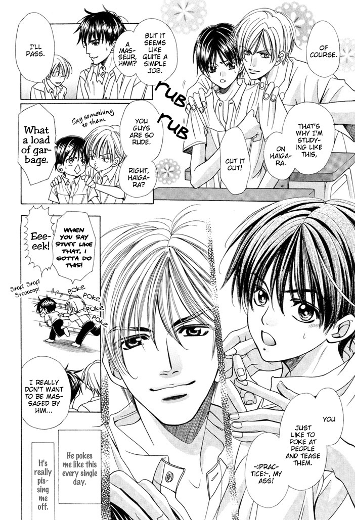 Saa Koi ni Ochitamae Chapter 4.5 page 4 - Chapter 4.5: Ushiro no Omou Shibo