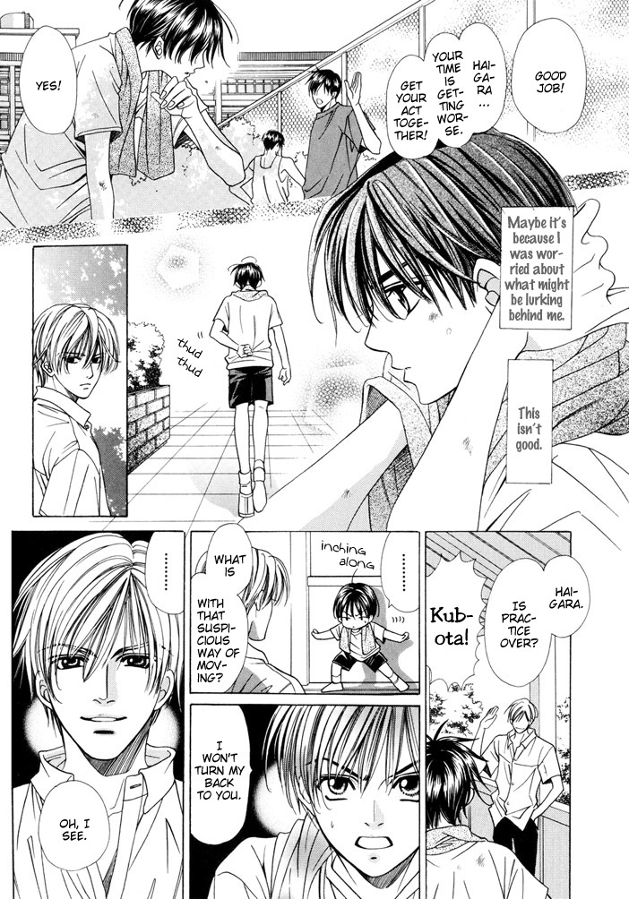 Saa Koi ni Ochitamae Chapter 4.5 page 6 - Chapter 4.5: Ushiro no Omou Shibo