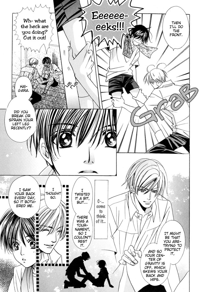 Saa Koi ni Ochitamae Chapter 4.5 page 7 - Chapter 4.5: Ushiro no Omou Shibo