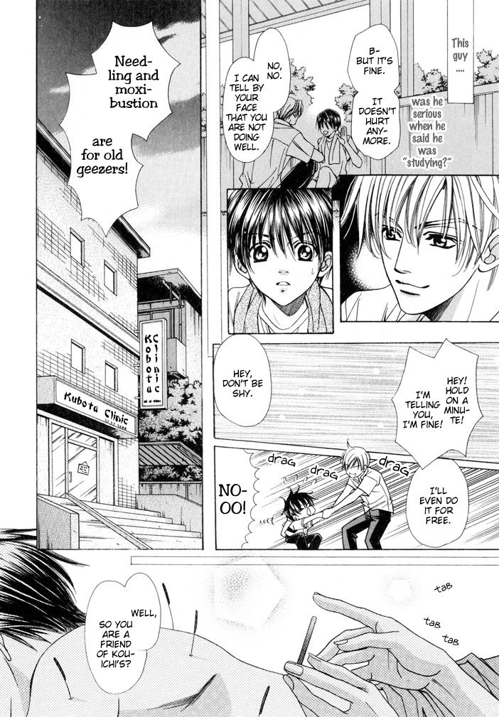 Saa Koi ni Ochitamae Chapter 4.5 page 8 - Chapter 4.5: Ushiro no Omou Shibo