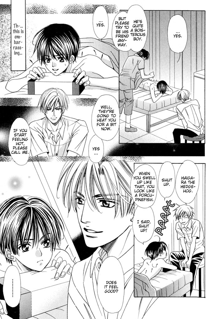 Saa Koi ni Ochitamae Chapter 4.5 page 9 - Chapter 4.5: Ushiro no Omou Shibo