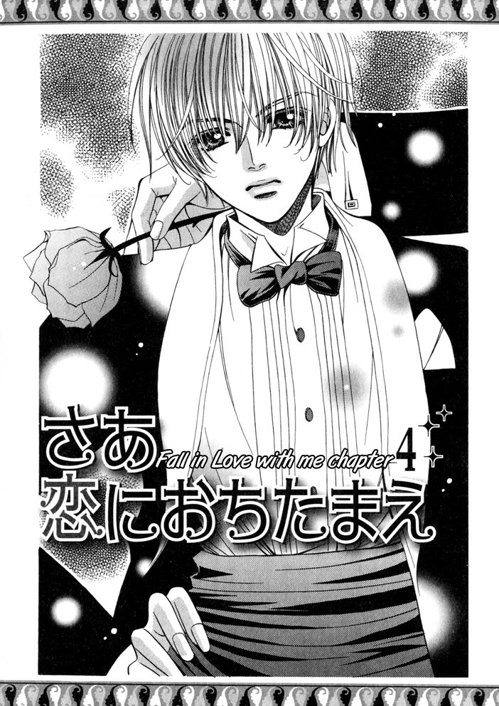 Saa Koi ni Ochitamae Chapter 4 page 1 - Chapter 4: Saa Koi no Ochitamae chapter 04