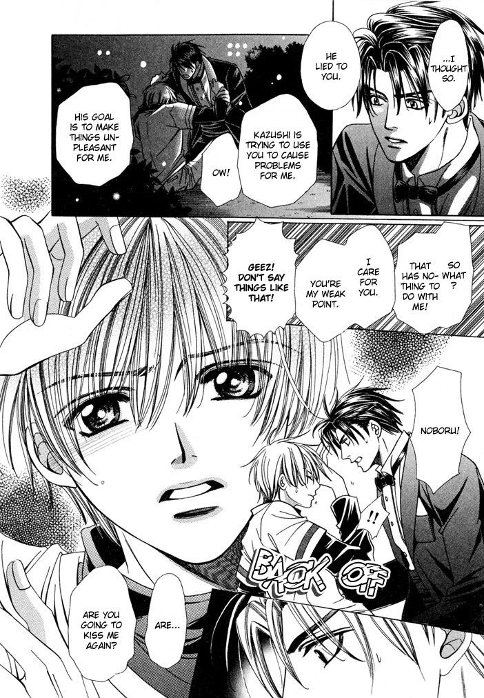Saa Koi ni Ochitamae Chapter 4 page 14 - Chapter 4: Saa Koi no Ochitamae chapter 04