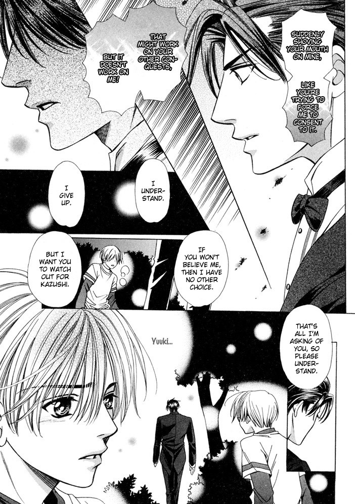 Saa Koi ni Ochitamae Chapter 4 page 15 - Chapter 4: Saa Koi no Ochitamae chapter 04