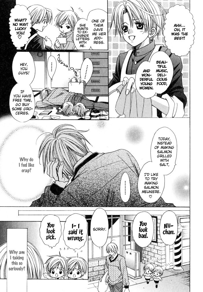 Saa Koi ni Ochitamae Chapter 4 page 17 - Chapter 4: Saa Koi no Ochitamae chapter 04