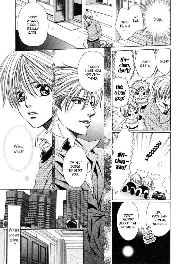 Saa Koi ni Ochitamae Chapter 4 page 19 - Chapter 4: Saa Koi no Ochitamae chapter 04
