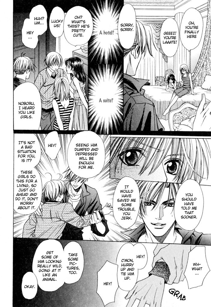 Saa Koi ni Ochitamae Chapter 4 page 20 - Chapter 4: Saa Koi no Ochitamae chapter 04