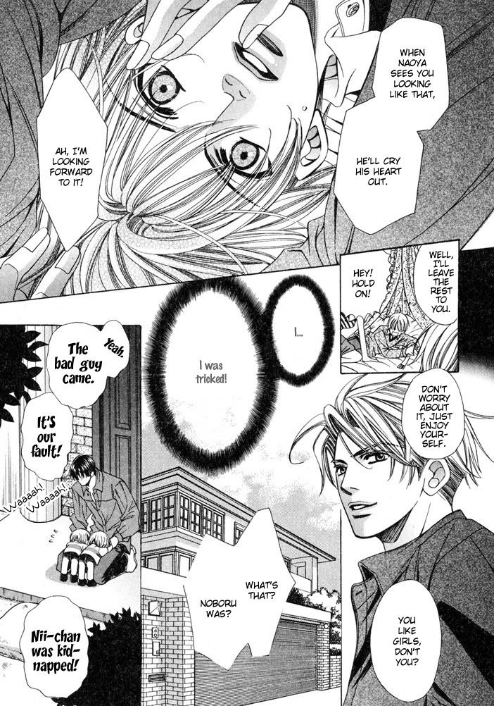Saa Koi ni Ochitamae Chapter 4 page 21 - Chapter 4: Saa Koi no Ochitamae chapter 04