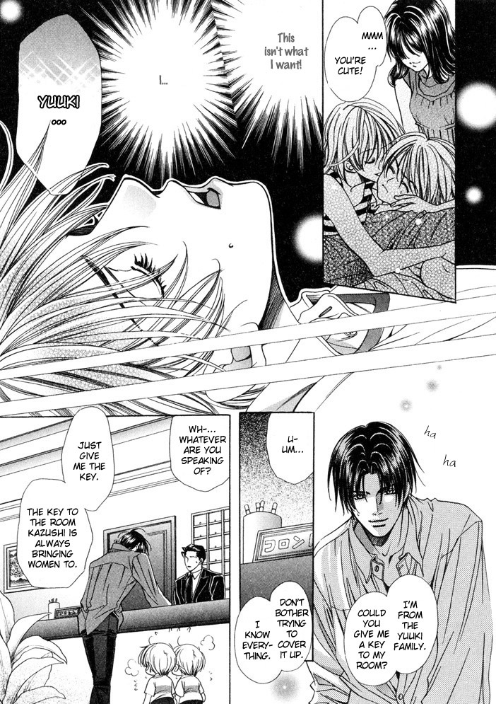 Saa Koi ni Ochitamae Chapter 4 page 23 - Chapter 4: Saa Koi no Ochitamae chapter 04
