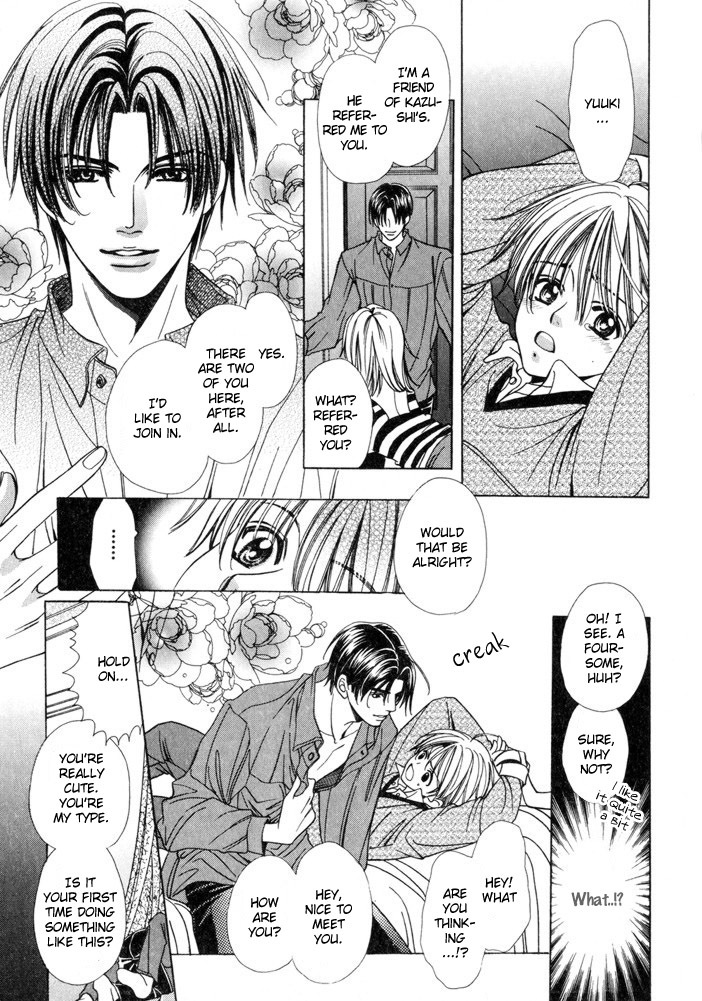 Saa Koi ni Ochitamae Chapter 4 page 25 - Chapter 4: Saa Koi no Ochitamae chapter 04