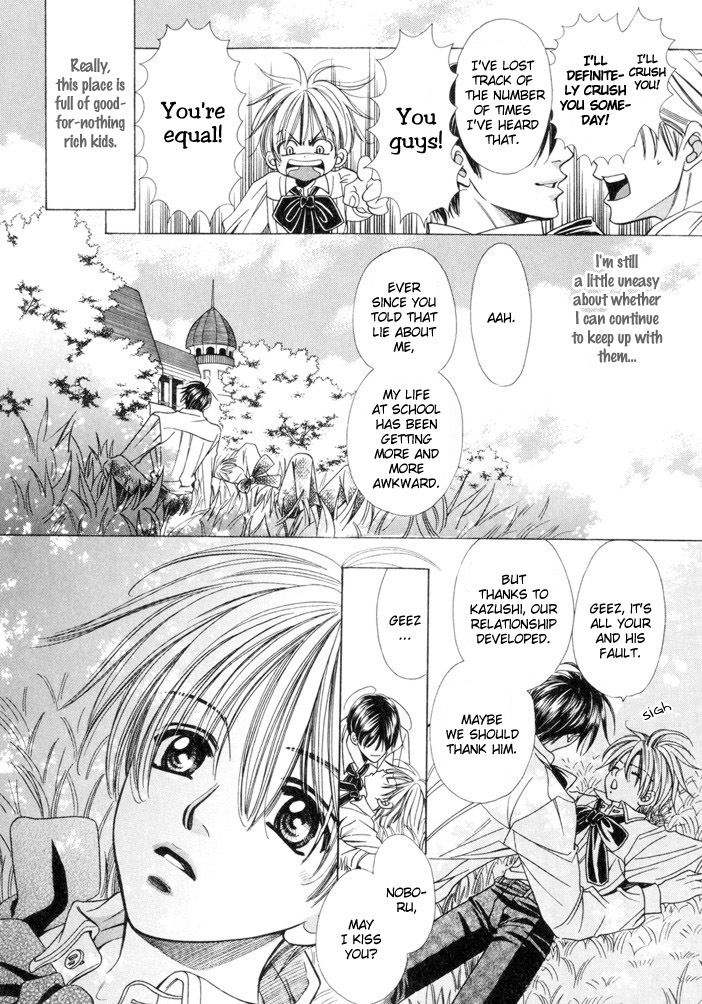 Saa Koi ni Ochitamae Chapter 4 page 32 - Chapter 4: Saa Koi no Ochitamae chapter 04