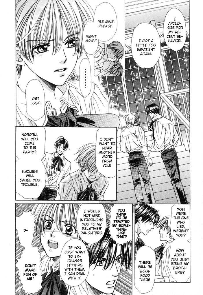 Saa Koi ni Ochitamae Chapter 4 page 5 - Chapter 4: Saa Koi no Ochitamae chapter 04