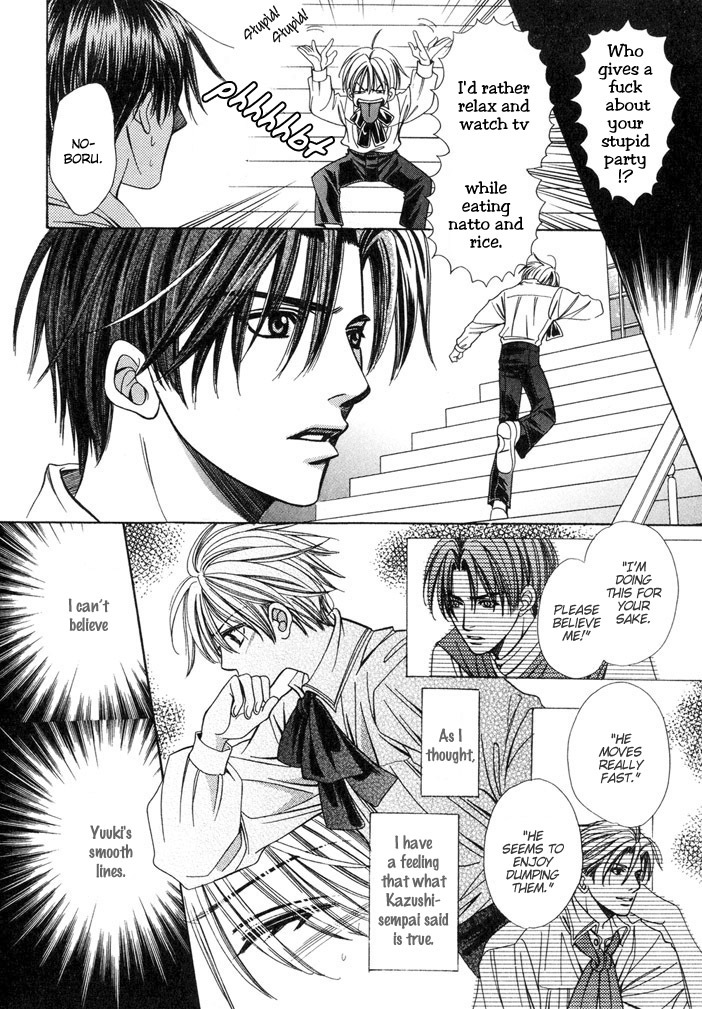 Saa Koi ni Ochitamae Chapter 4 page 6 - Chapter 4: Saa Koi no Ochitamae chapter 04