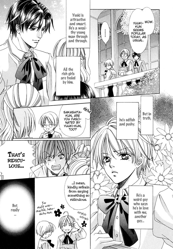 Saa Koi ni Ochitamae Chapter 5 page 10 - Chapter 5: Saa Koi no Ochitamae chapter 05
