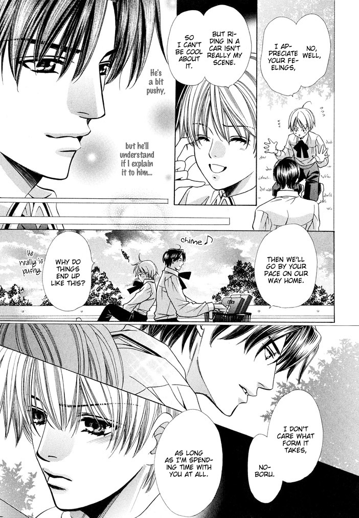 Saa Koi ni Ochitamae Chapter 5 page 12 - Chapter 5: Saa Koi no Ochitamae chapter 05