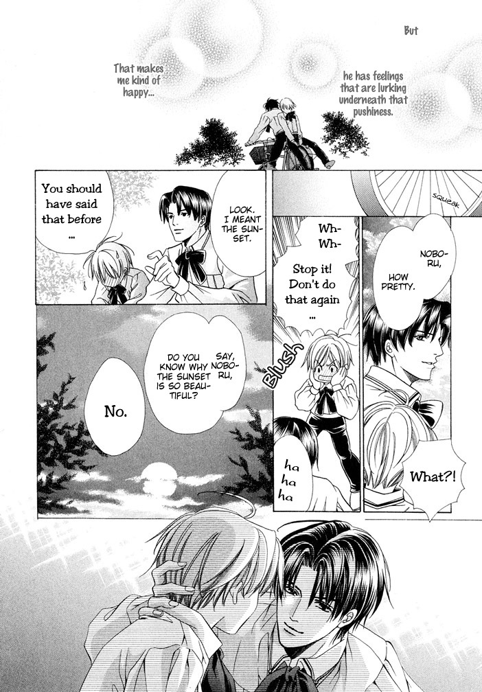 Saa Koi ni Ochitamae Chapter 5 page 13 - Chapter 5: Saa Koi no Ochitamae chapter 05