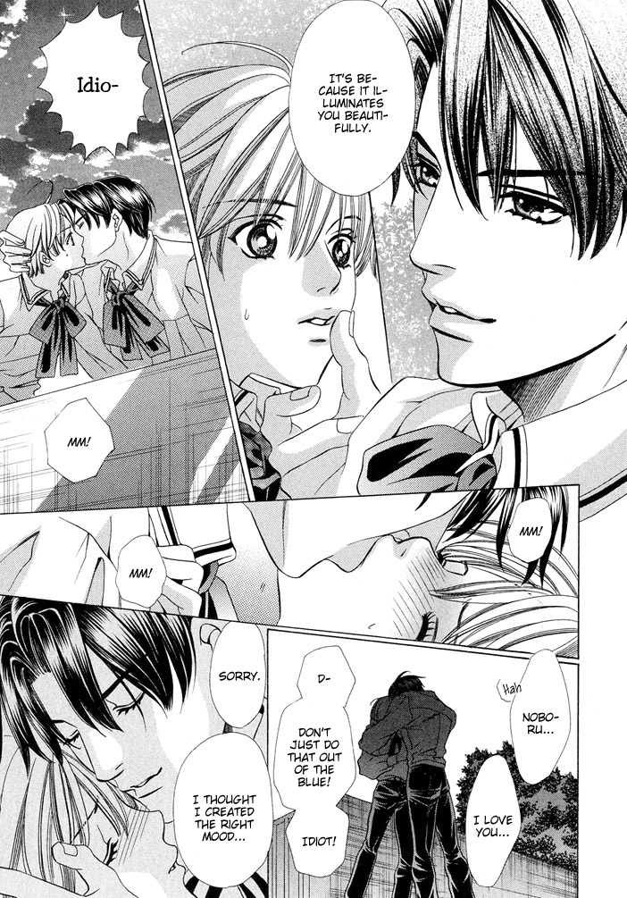 Saa Koi ni Ochitamae Chapter 5 page 14 - Chapter 5: Saa Koi no Ochitamae chapter 05