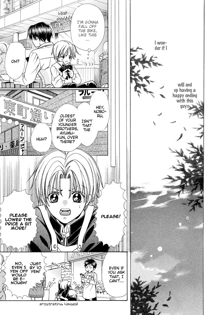 Saa Koi ni Ochitamae Chapter 5 page 16 - Chapter 5: Saa Koi no Ochitamae chapter 05