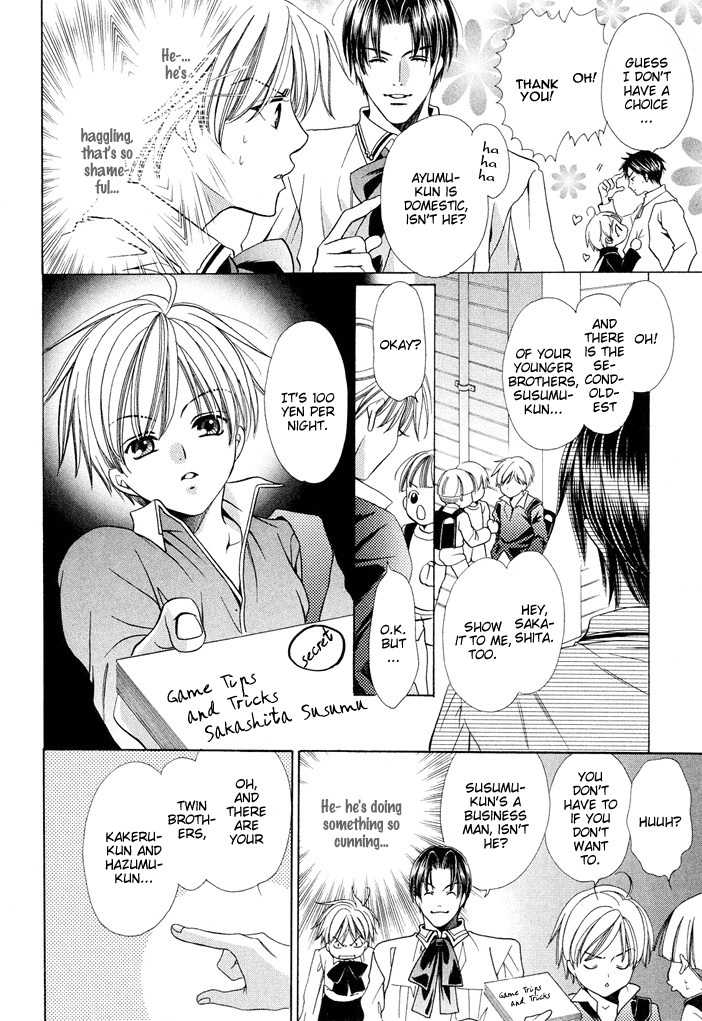 Saa Koi ni Ochitamae Chapter 5 page 17 - Chapter 5: Saa Koi no Ochitamae chapter 05