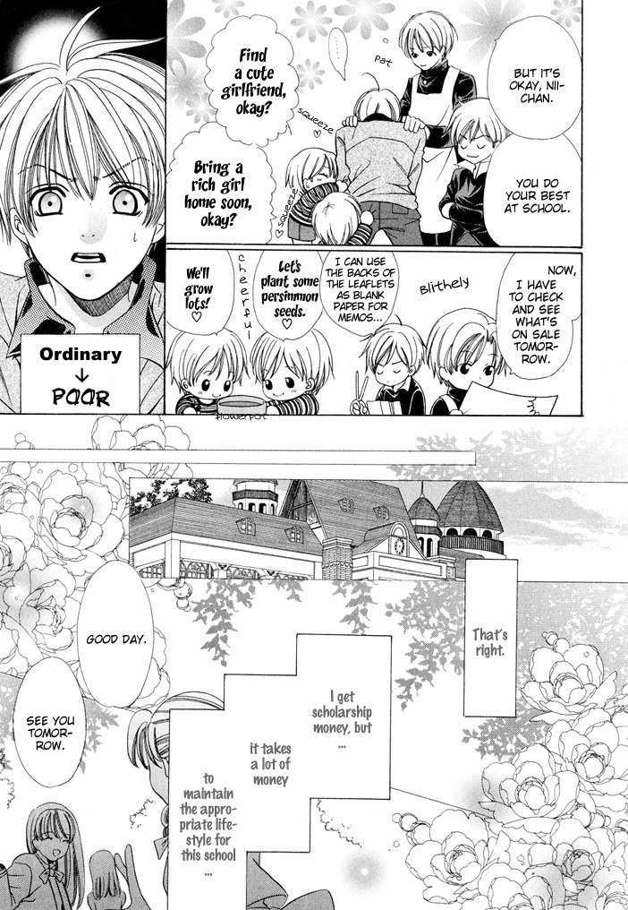 Saa Koi ni Ochitamae Chapter 5 page 20 - Chapter 5: Saa Koi no Ochitamae chapter 05