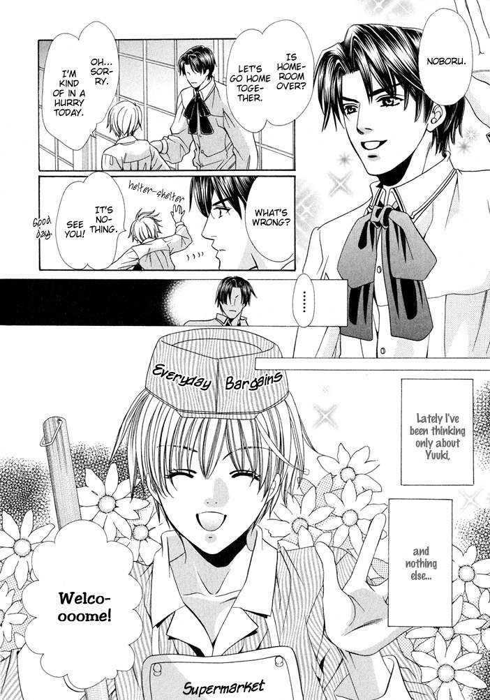 Saa Koi ni Ochitamae Chapter 5 page 21 - Chapter 5: Saa Koi no Ochitamae chapter 05