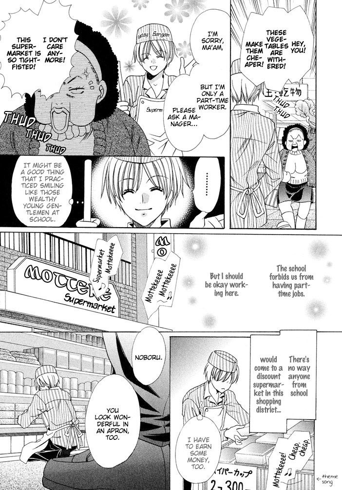 Saa Koi ni Ochitamae Chapter 5 page 22 - Chapter 5: Saa Koi no Ochitamae chapter 05