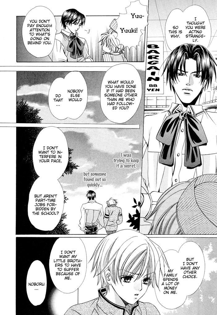 Saa Koi ni Ochitamae Chapter 5 page 23 - Chapter 5: Saa Koi no Ochitamae chapter 05