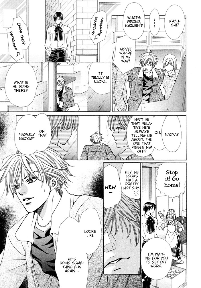 Saa Koi ni Ochitamae Chapter 5 page 26 - Chapter 5: Saa Koi no Ochitamae chapter 05