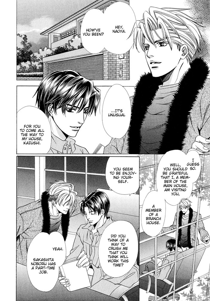 Saa Koi ni Ochitamae Chapter 5 page 27 - Chapter 5: Saa Koi no Ochitamae chapter 05
