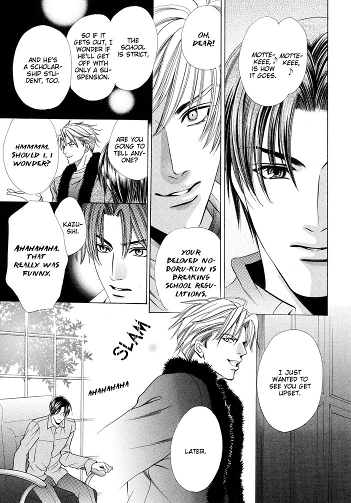 Saa Koi ni Ochitamae Chapter 5 page 28 - Chapter 5: Saa Koi no Ochitamae chapter 05