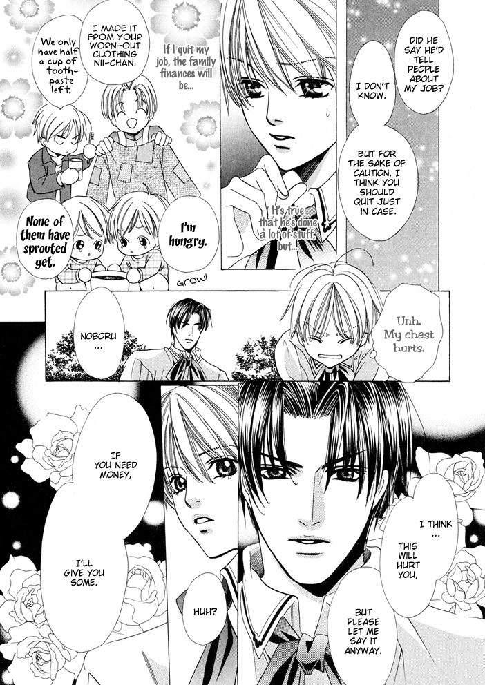 Saa Koi ni Ochitamae Chapter 5 page 30 - Chapter 5: Saa Koi no Ochitamae chapter 05
