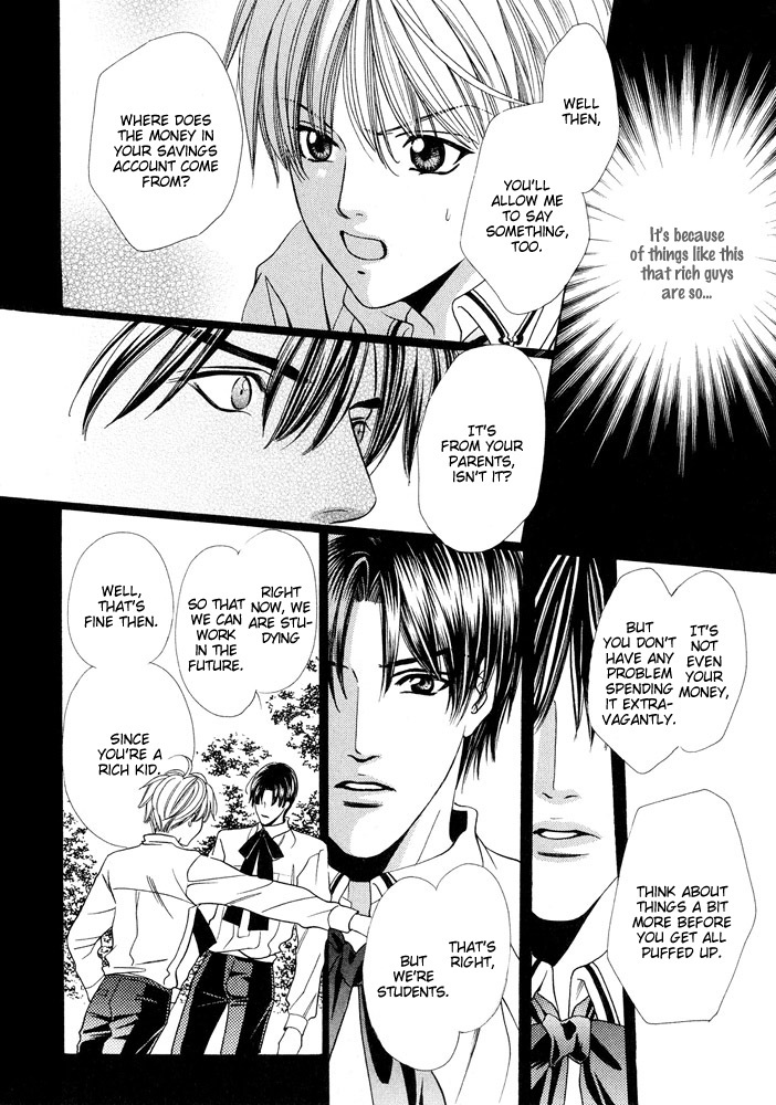 Saa Koi ni Ochitamae Chapter 5 page 33 - Chapter 5: Saa Koi no Ochitamae chapter 05