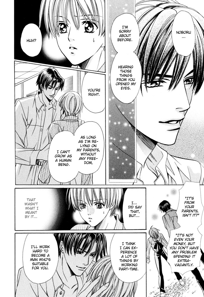 Saa Koi ni Ochitamae Chapter 5 page 43 - Chapter 5: Saa Koi no Ochitamae chapter 05