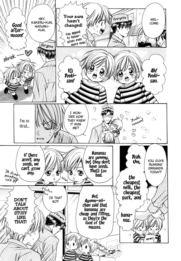 Saa Koi ni Ochitamae Chapter 5 page 48 - Chapter 5: Saa Koi no Ochitamae chapter 05