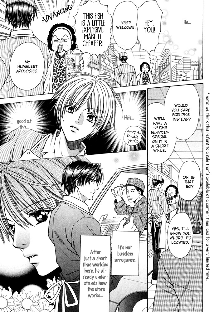 Saa Koi ni Ochitamae Chapter 5 page 50 - Chapter 5: Saa Koi no Ochitamae chapter 05
