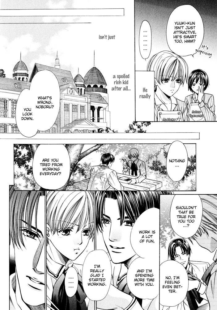 Saa Koi ni Ochitamae Chapter 5 page 51 - Chapter 5: Saa Koi no Ochitamae chapter 05