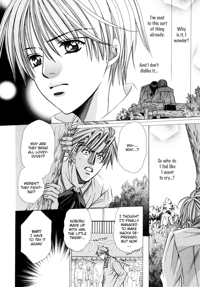 Saa Koi ni Ochitamae Chapter 5 page 53 - Chapter 5: Saa Koi no Ochitamae chapter 05
