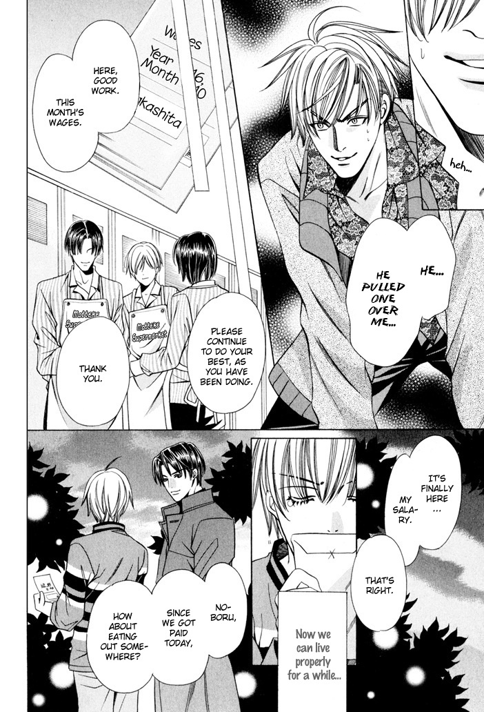 Saa Koi ni Ochitamae Chapter 5 page 55 - Chapter 5: Saa Koi no Ochitamae chapter 05