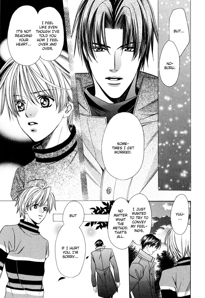Saa Koi ni Ochitamae Chapter 5 page 58 - Chapter 5: Saa Koi no Ochitamae chapter 05
